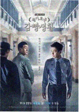 柠檬漫画治愈作品《深夜柠檬水》封面