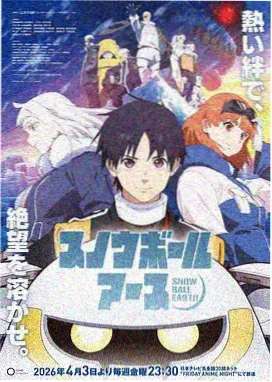 柠檬漫画《雾港来信》更新封面