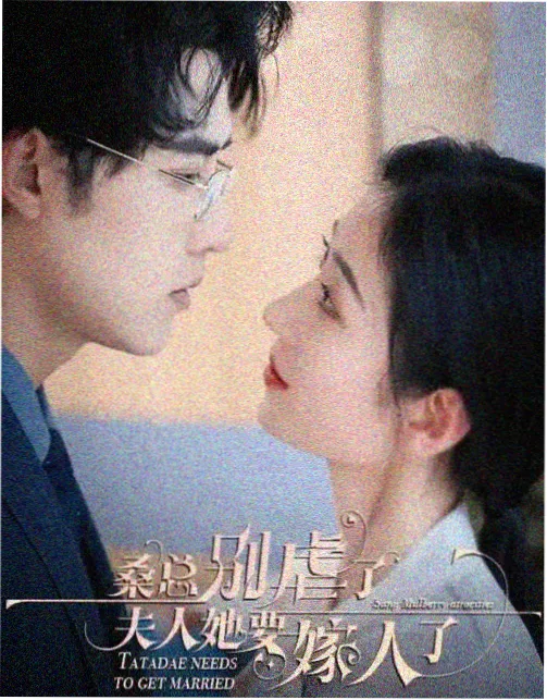 飙升榜第一作品封面