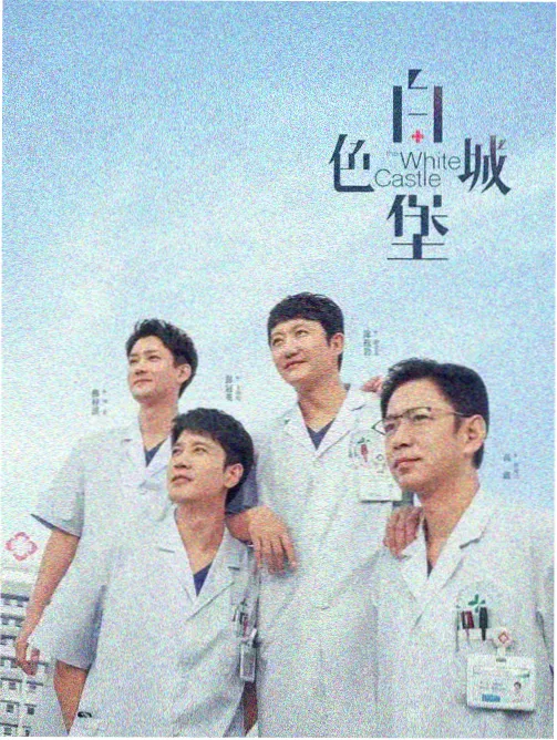 漫画行业观察配图